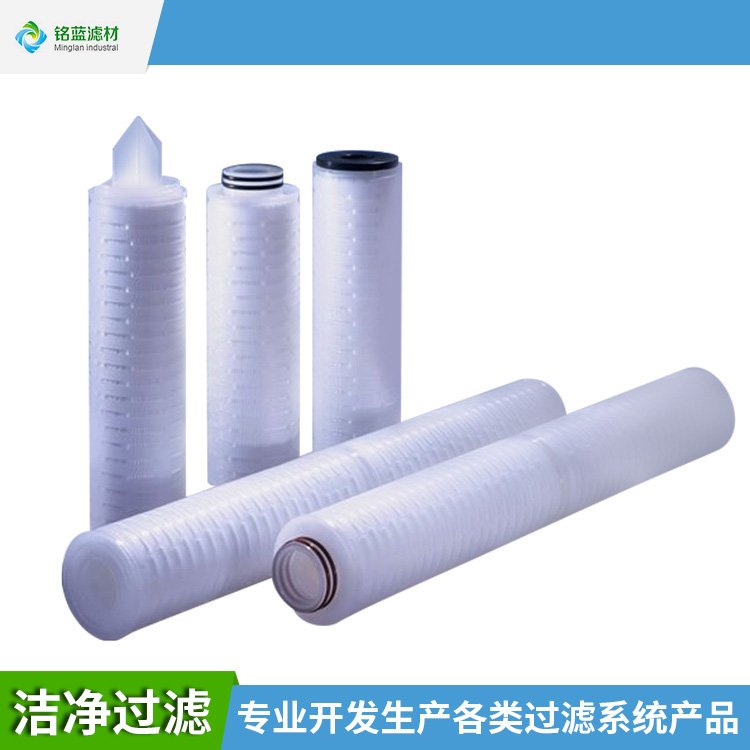 精密折疊濾芯