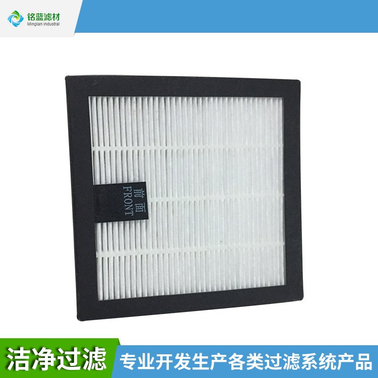 HEPA高效過(guò)濾器二