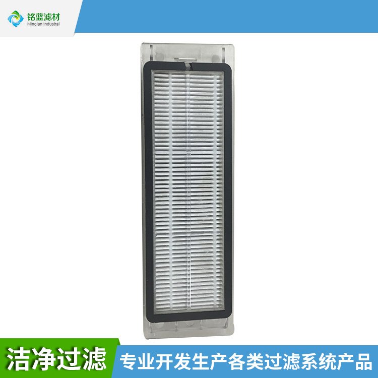 空氣凈化器濾芯組