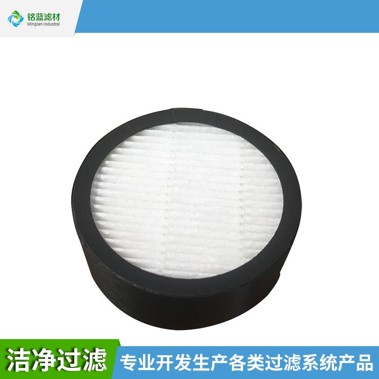 圓形HEPA過(guò)濾器